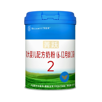 贝拉米官方进口牛奶粉2段800g