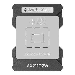 鑫智造 intel AX211D2W蓝牙无线网卡WiFi模块植锡网钢网