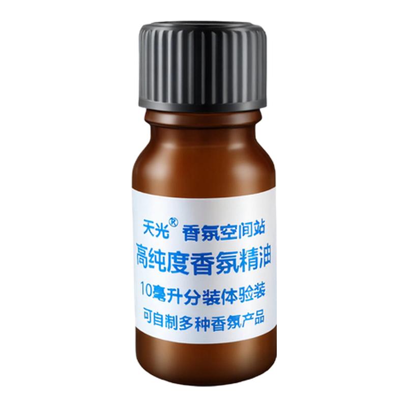 这才是大师香氛,真正的高级感