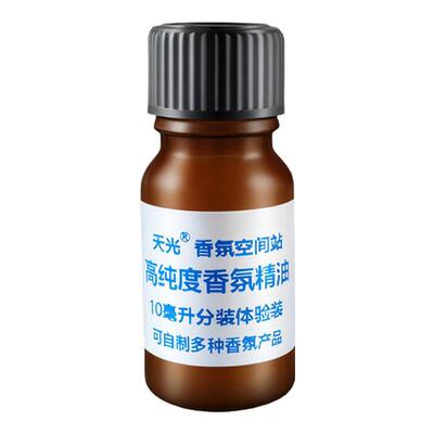 这才是大师香氛，真正的高级感