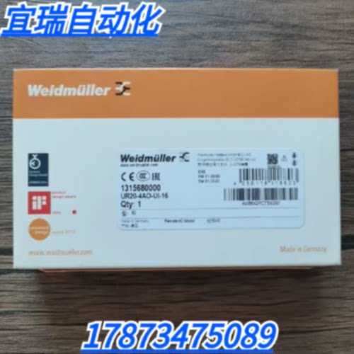 议价全新原装正品 魏德米勒 UR20-4AO-UI-16 模块 1315680000 现