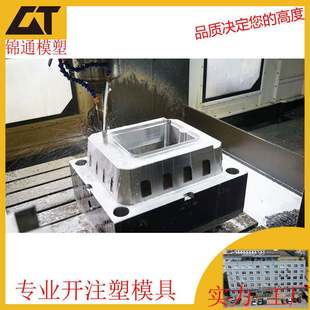 一次性水果杯桶注塑模具IML食品容器加工1L奶茶桶食品级多腔设计