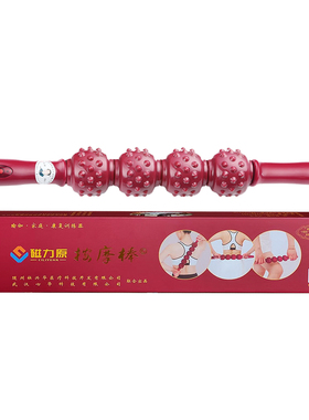 杜兴华磁疗棒康复理疗医疗器械