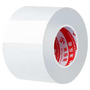 米乐奇纳米胶捏捏乐纳米胶带儿童无毒吹泡泡材料包全套装双面胶水球diy手工玩具网红糯米胶布自制空气吹管