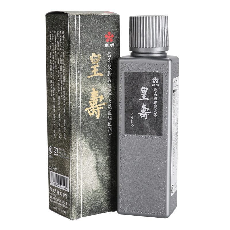 墨汁墨液开明文房四宝皇寿玄妙