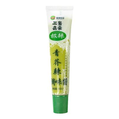日式芥末膏43g*3支日料寿司食材