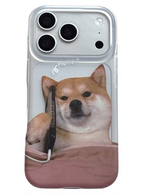 SHERRY*ins风打电话的柴犬狗狗肤感适用于苹果17ProMax手机壳iPhone16Pro小众少女心15简约清新卡通可爱搞怪