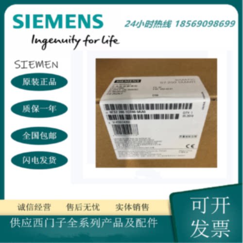 议价6ES7288-1CR60-0AA0西门子200SMART CPU模块6ES7 288-1CR6O-O
