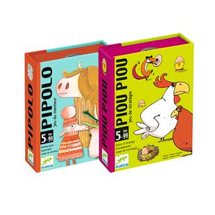 Djeco小鸡啾啾亲子桌面游戏5岁儿童逻辑思维桌游多人动物新衣玩具