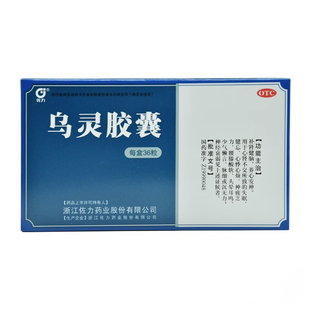 佐力乌灵胶囊36粒正品养心安神健脑失眠健忘神经衰弱头晕耳鸣助眠