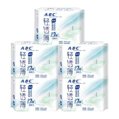 ABC迷你护翼日用组合棉柔表层