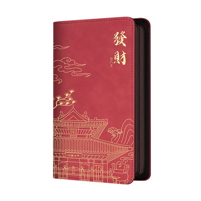 存折票据家庭现金银行卡专用夹子