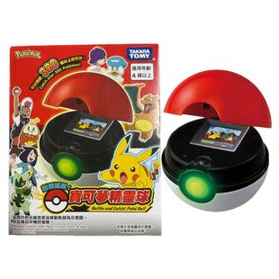 日本多美卡takaratomy4代宝可梦精灵球游戏机5代口袋妖怪电子宠物