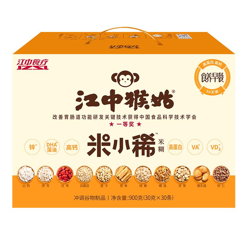 专为孕产儿童研制补充营养米糊