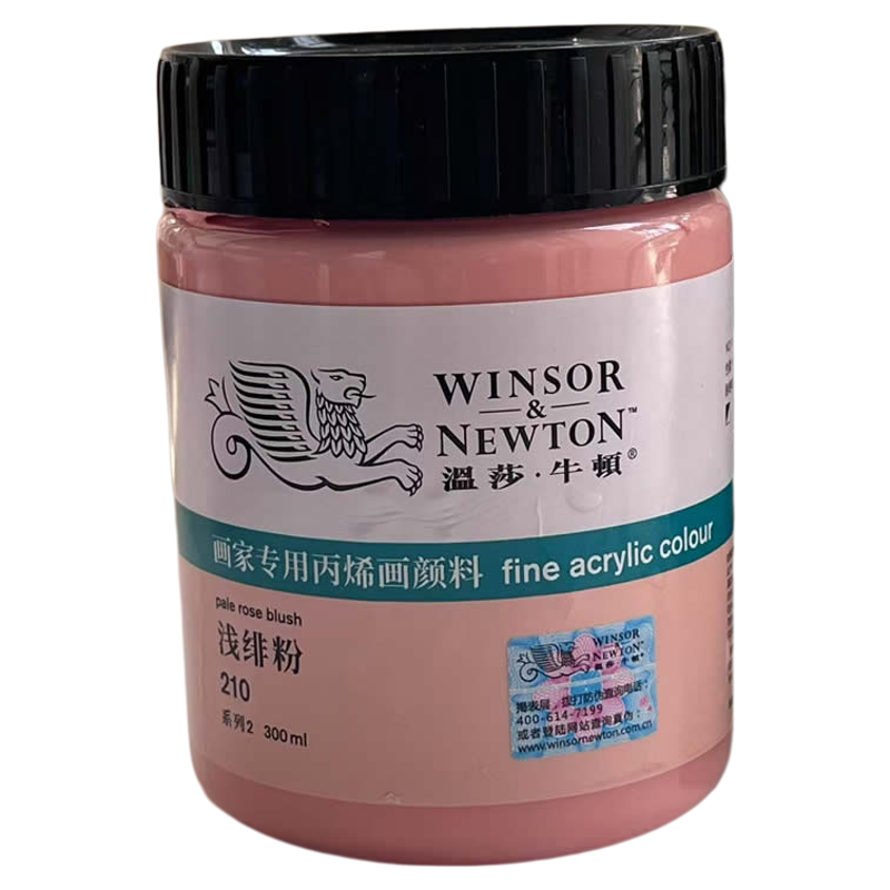 温莎牛顿丙烯颜料肉色（浅绯粉）300ml肤色防水防晒流体墙绘颜料