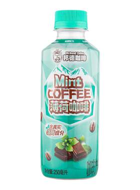 旺旺邦德薄荷咖啡饮料250ml瓶装