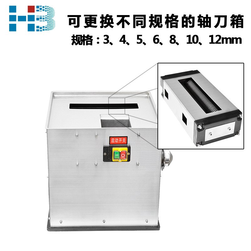 HB高效制丸机电动小型家用台式中药制丸机水丸机蜜丸机药丸机包邮