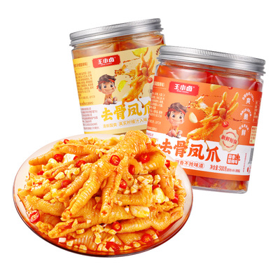 王小卤无骨鸡爪500g休闲零食