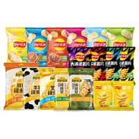 乐事原薯片40g零食大礼包15包包邮618抢先购