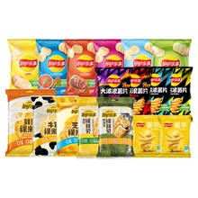 乐事薯片！多口味任选15包爆款合集