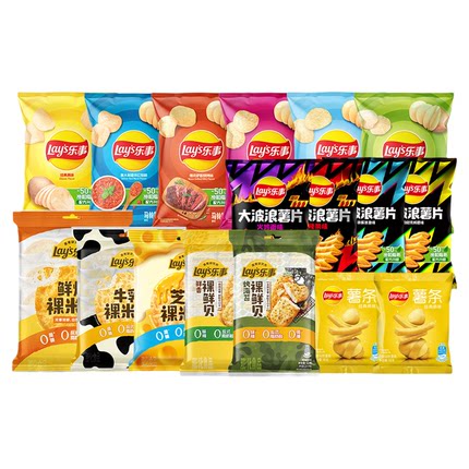 【宋雨琦薯片】乐事原切15包任选单品包邮米饼鲜贝零食大礼包40g