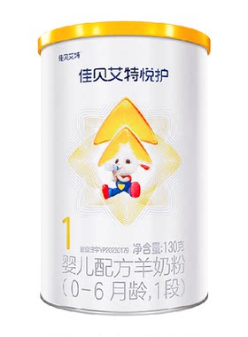 佳贝艾特悦护1段羊奶粉130g×1罐