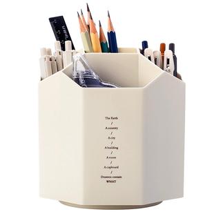 360度旋转笔筒收纳盒学生桌面多功能笔架儿童男孩笔桶办公室书桌ins风时尚简约创意摆件大容量女孩可爱装笔盒