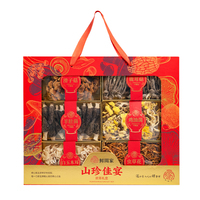 【高端滋补品】鲜珥家山珍中秋礼盒