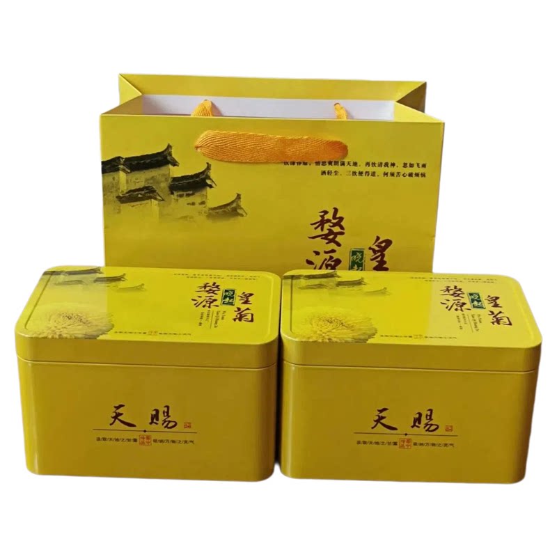 婺源皇菊20朵礼盒装晓起村直发