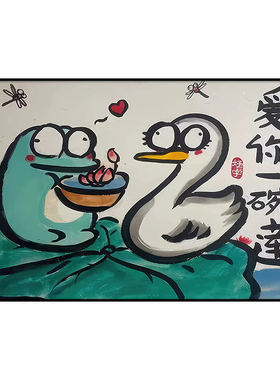 搞笑创意谐音梗装饰画墙贴防水贴画个性沙雕贴纸自超大八骏图壁画