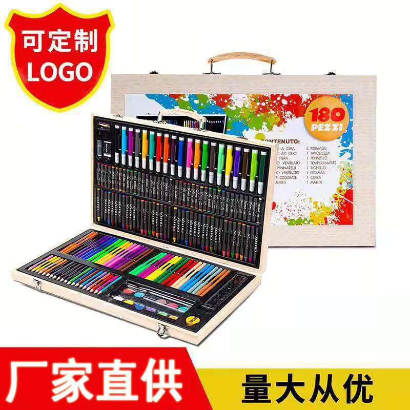 画笔180木盒画笔套装水彩笔礼盒套装用品绘画办公蜡笔儿童定制