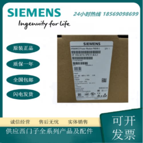 议价6SL3210-1PE11-8UL1西门子德国原装G120变频器功率模块 0.55K