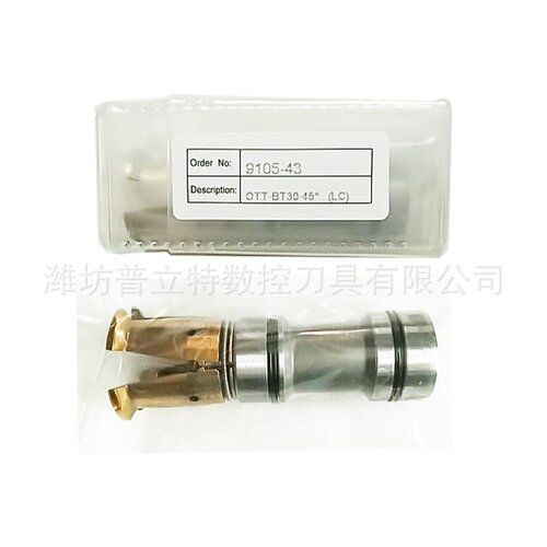 OTT主轴夹爪拉刀夹爪主轴拉爪数控车床切削配件丸荣直销BT304050
