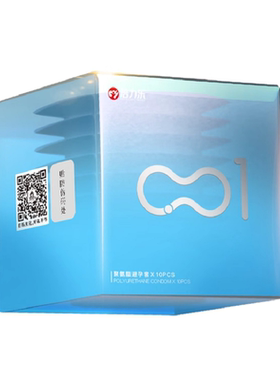 倍力乐超薄聚氨酯防过敏避孕套