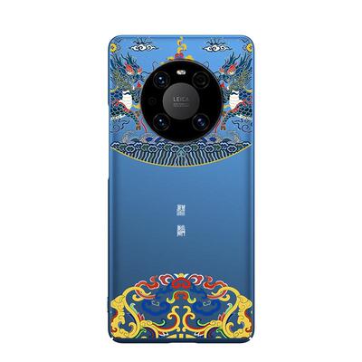 华为mate40pro手机壳隐形磁吸