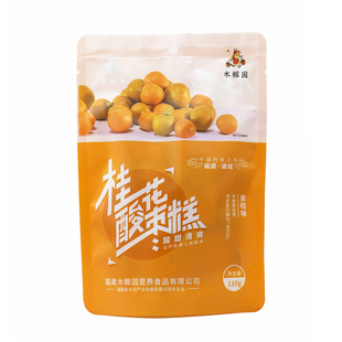 木樨园武夷特产浦城手作桂花南酸枣糕金桔糕薏米糕猕猕猴桃糕包邮