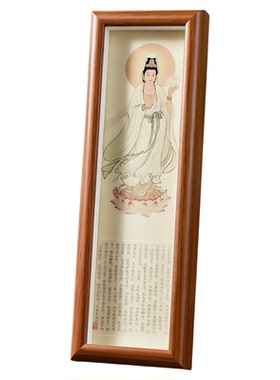 普陀山观音菩萨心经相框摆件道家