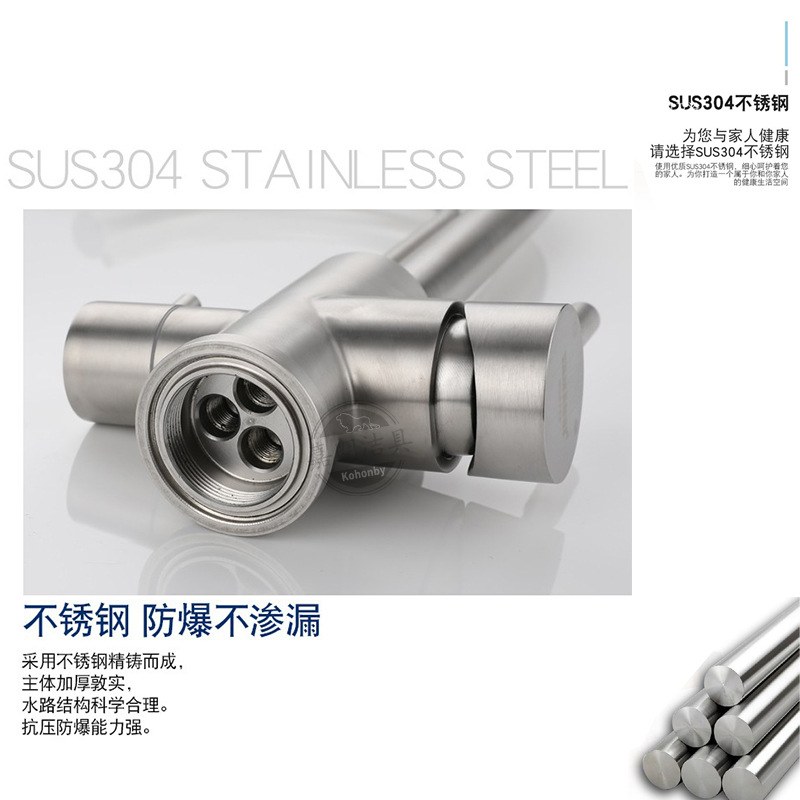 24冷热水龙头厨房洗菜盆水槽不锈钢拉抽304水龙头8097纯净水三合