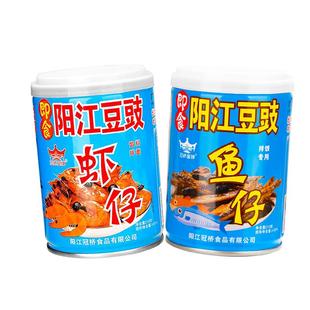 冠桥皇牌阳江豆豉鱼仔虾仔即食豆豉酱下饭菜小鱼小虾农家自制香辣