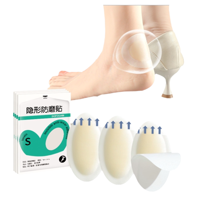 水胶体防磨脚神器女后跟贴水泡贴