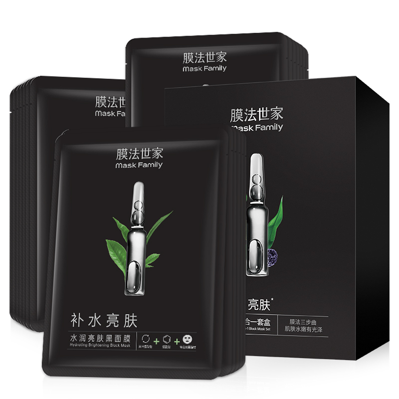 膜法世家美白亮肤面膜