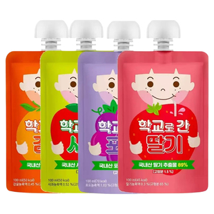 韩国进口果汁Lictra橘子汁草莓汁葡萄汁儿童校园健康饮料鲜果萃取
