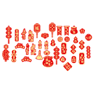 2026马年乔迁之喜装饰绿植挂件氛围布置发财树盆景福字小灯笼挂饰