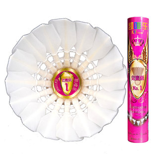 凯唯乐羽毛球竞赛1号鹚鸪鸭中方飞行耐打兼备高端训练用球12只装