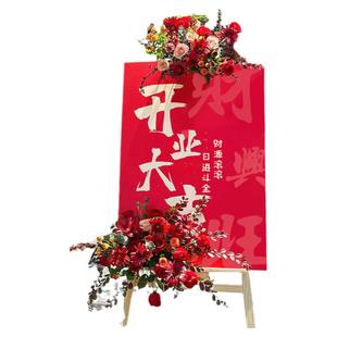 开业大吉迎宾牌场景装饰店铺周年庆典活动布置气氛展示牌定制kt板