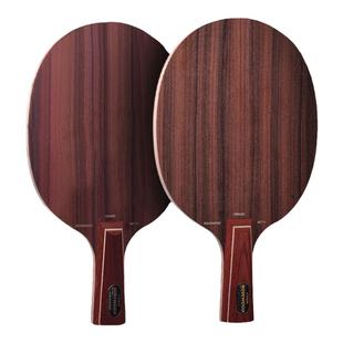 【乒乓网】STIGA斯蒂卡玫瑰5五斯帝卡玫瑰7CL七XO乒乓球底板球拍