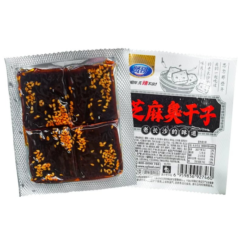 贤哥辣条大辣片老式怀旧辣棒素牛筋臭干子亲嘴烧小包散装小吃零食