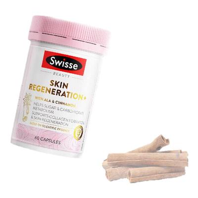 swisse金装升级版抗糖丸美白抗糖