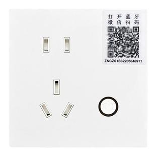 墙壁开关智能扫码付费通电插座86型暗装出租房公寓收费电源控制器