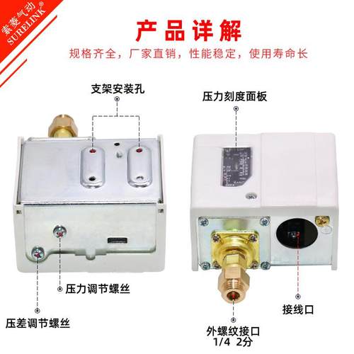 空压机气压检测开关传感器PK510机械式压力开关PK506/PK530/30KG